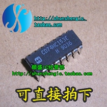 Brand new 74HC153N SN74HC153N CD74HC153E DIP16-pin logic chip in-line IC