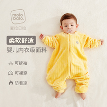 molo baby sleeping bag Autumn and winter baby cotton sleeping bag four seasons universal anti-kick quilt thickened split legs for young children