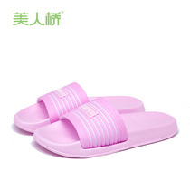 Beauty Bridge 9 9 yuan clearance slippers sold not refundable