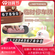 Linefriends Bear Car Temporary Parking Marker Mobile Phone Number plate Hidden Decorative Ornaments