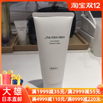 Nobita Japan Direct Mail Shiseido Mens Deep Clean Special Mild Non-Stimulating Facial Cleanser 130g