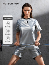 hotsuit after show running set womens sweat suit sports fitness trend 2021 new large size quick clothes short