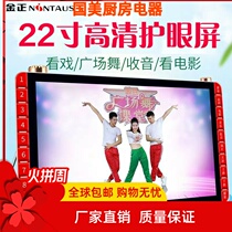 Kim is looking at the operas elderly singing opera machine square jumping machine multifunction video player card radio to listen to the play