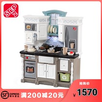 step2 American imported childrens house kitchen simulation cooking toys boys and girls dream kitchen set