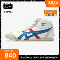 (Retro classic) Onitsuka Tiger Onitsuka Tiger MEXICO66 comfortable high top mens and womens casual shoes