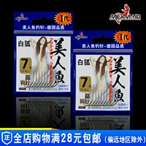 Mermaid Crook Hook White Fox Fishing Hook With Barb Hook Competitive German Quality
