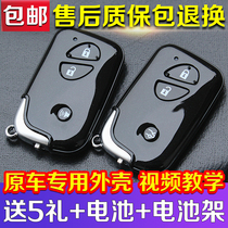  Suitable for BYD L3G3 S6S7 F3F0 key shell Smart card car remote control shell Replacement key shell