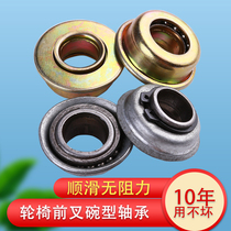 Wheelchair accessories New bearings Front fork front wheel bracket Universal bowl bearings Vertical shaft bearings Steering bearing accessories