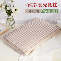 Upper Van Full Buckwheat Pillow Low Pillow Low Pillow Low Pillow Core Buckwheat Leather Pillow Core Short Pillow Pillow Core Pure Cotton
