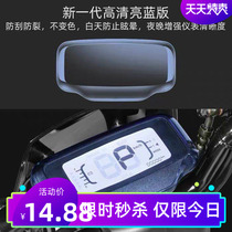 Small Bull Original G0G1G2G3 Electric Car Meter Waterproof Hood Display Screen Protection Shell Gova Retrofit Accessories