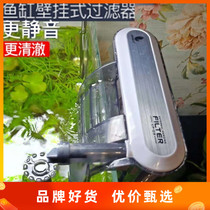 Fish tank filter three-in-one submersible pump filtration equipment pumping water pump small circular waterfall external filter