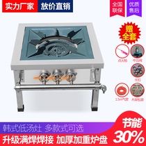Korean stainless steel commercial low soup stove Single-eye gas stove Bantock stove Energy-saving stove soup stove