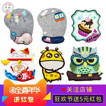 Mouse pad no cutting non-woven hand diy fabric material bag kitten bumblebee giraffe homemade