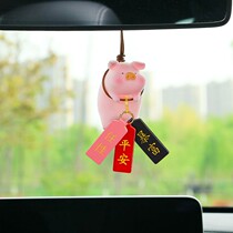 Cute Net Red lulu piggy all the way to safe fortune car pendant car car interior rearview mirror hanging decorations