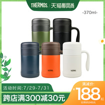 Zen Master Vacuum thermos cup Office cup handle Coffee cup Thermos cup for men and women TCMG-372 370ml