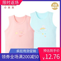 Xiaomi Mi thin section baby cotton vest soft combed cotton sleeveless T-shirt Childrens home clothes Summer thin top