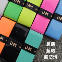 JNM badminton racket hand glue GP1000 AC102 non-slip sticky plane ultra-thin 0 6 0 5MM Sweat Belt