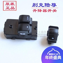 Applicable to Buick GL8 Lu Zun 3 0 2 4 Lifter Switch Side Window Switch Glass Lift Switch Side Window Switch