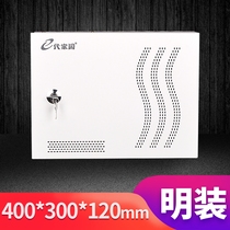 E-generation home weak electricity box household wire cloth box multimedia information collection box open with lock fiber optic wiring