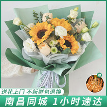 Mothers Day Fresh dry bouquet Nanchang Express Rose Sunflower Stuff Lake Qingshan Lake Birthday Tongcheng Distribution Flower Shop