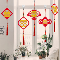 Wedding Wedding Home Happy Words China Knot Small Pendant Newlyweds Wedding Wedding Wedding Wedding Wedding Wedding Wedding Wedding Wedding Wedding Wedding Wedding Wedding Wedding Wedding Wedding Wedding Wedding Wedding Wedding Wedding Wedding Wedding Wedding Wedding Wedding Wedding Wedding Wedding Wedding Wedding Wedding Wedding Ceremony