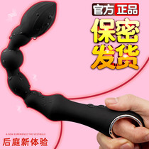 Sexual back court pull beads vibration anal plug female anal sex products expansion tool asshole insert anal expander Rod