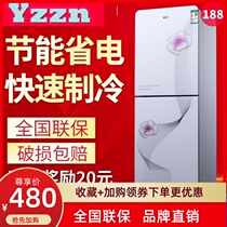  Yangtze small refrigerator double-door small refrigerator Office dormitory rental household refrigerator freezer silent energy-saving two people