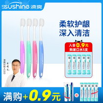 Shuang high-density gum toothbrush adult soft hair pregnant women in-depth cleaning teeth teeth teeth tongue coating manual cleaning men and women