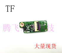 MSI MSI MS-1757F 1 1 switch small plate button small plate