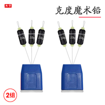 2 Assemble space bean lead self-locking scale Magic lead competition fast environmental protection lead not to hurt the Thread roll lead fall fishing