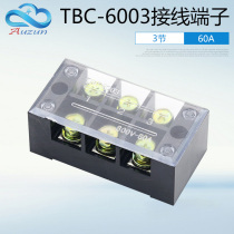 TBC-6003 terminal block 60A3 bit copper terminal block connector wiring bar high current terminal