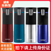 American Contigo Condick stainless steel vacuum insulation Cup leak-proof car portable water Cup 473ml * 2