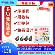 Chicken claws chicken claws chicken and duck feet braised food stalls push seats folding school doors portable night market racks tables small carts