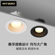 Narrow side soft light anti-glare cylinder light Embedded led day flower light Living room No main lamp Lighting Home Hole Light Pendant light