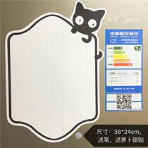 Refrigerator stickers creative Korean home Nordic ins style thickening home cute magnetic stickers popular