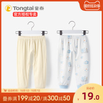 Tongtai baby autumn pants spring and autumn baby pants high waist pants cotton newborn baby belly pajamas warm pants