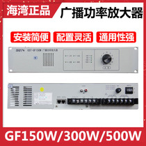  Bay fire emergency broadcast power amplifier GST-GF150WA 300WA 500WA Bay power amplifier