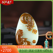 Seeds playful Carved Dragon Rohan Pendant moisturizing jade edge Xinjiang and Tian Yubai jade pendant jade pendant 62g