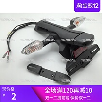 Kawasaki Z1000 14 15 16 17-21 boa constrictor rear fender license plate frame turn signal sand board shell