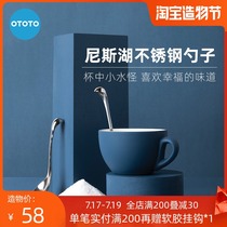 Israel OTOTO Loch Ness Silver cup spoon Stainless steel dessert spoon Creative small spoon Coffee spoon Household