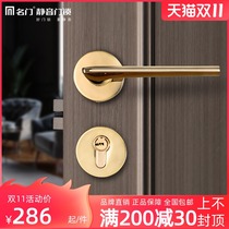 Famous door silent door lock bedroom household magnetic lock modern light luxury toilet wooden door lock split universal type