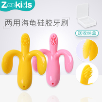 Baby tooth gum toothbrush bite music silicone grinding stick baby giraffe Fruit Strawberry rattle to appease toy