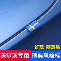 Suitable for all Volvo cars Swedish flag logo decoration labeling style logo fuel tank hood free stickers
