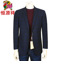  Hengyuanxiang color sheep mens business suit wool mulberry silk high-end casual suit wool red and blue plaid single west
