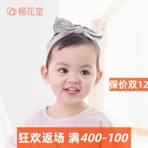 Mianhuatang Newborn Hair Headband Princess Cute Baby Children Baby Girl Headgear Joker New Product