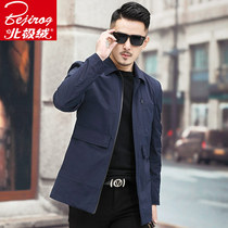 Arctic velvet mens lapel business jacket coat spring and autumn thin casual dad dress young and middle-aged jacket coat