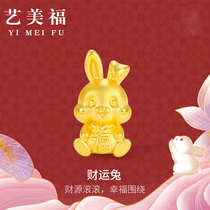 999 pure gold zodiac lucky bag wealth rabbit gold bracelet zodiac woven red hand rope five blessing rabbit pure gold
