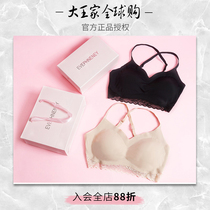 Thailand IV age natural latex underwear without steel ring no trace breathable gathering bra set womens thin vest style