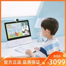 Cute champion low blue light net class eye protection screen learning machine Student tablet computer all-in-one machine NS1P tutoring machine