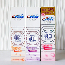 Crest 3D dazzling white lock White toothpaste cherry blossom taste pure white to yellow tartar bright white tone fresh Li Jiaqi recommended
